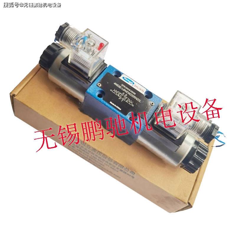 恒立立新电磁阀4WE10E-L3X/CG24NZ5L
