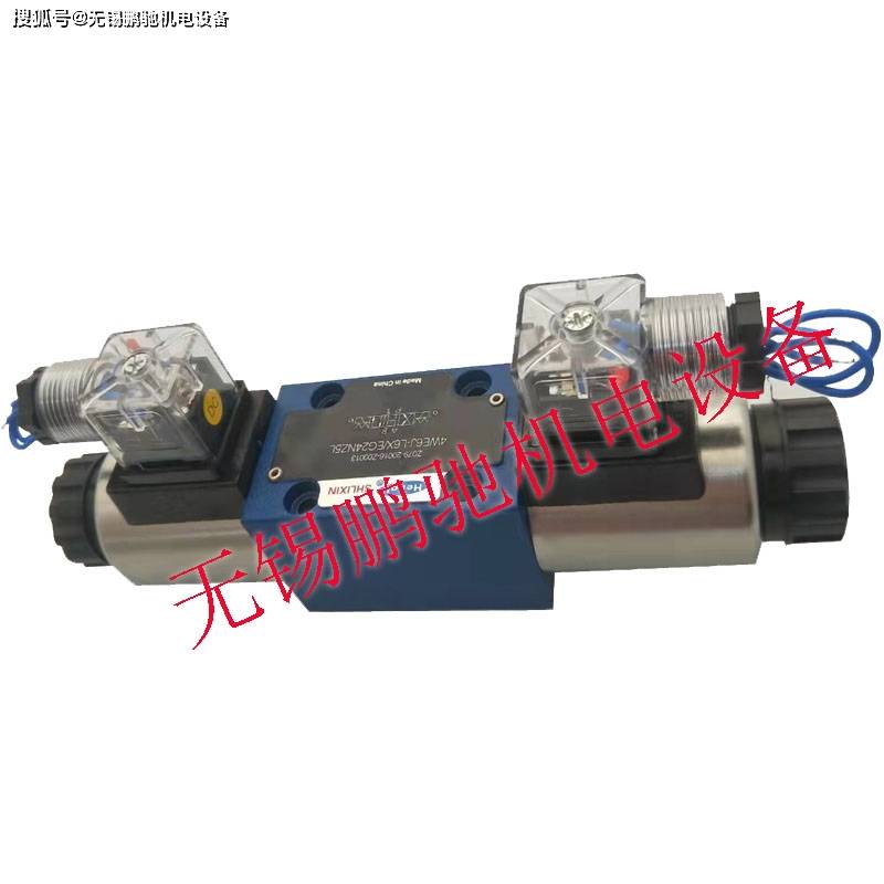 恒立立新电磁阀4WE10E-L3X/CG24NZ5L