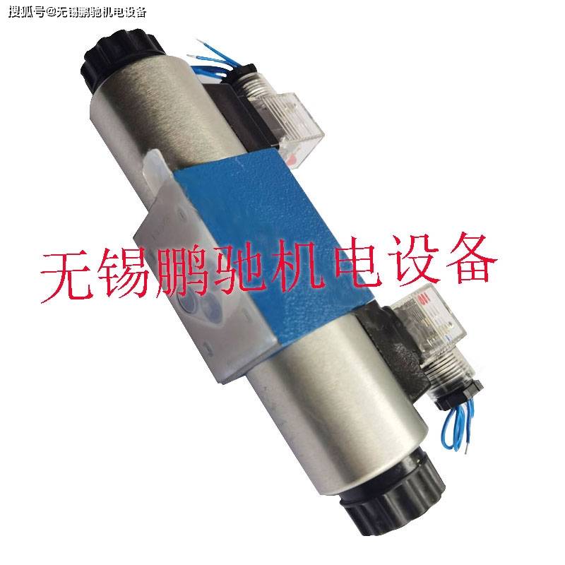 恒立立新电磁阀4WE10E-L3X/CG24NZ5L