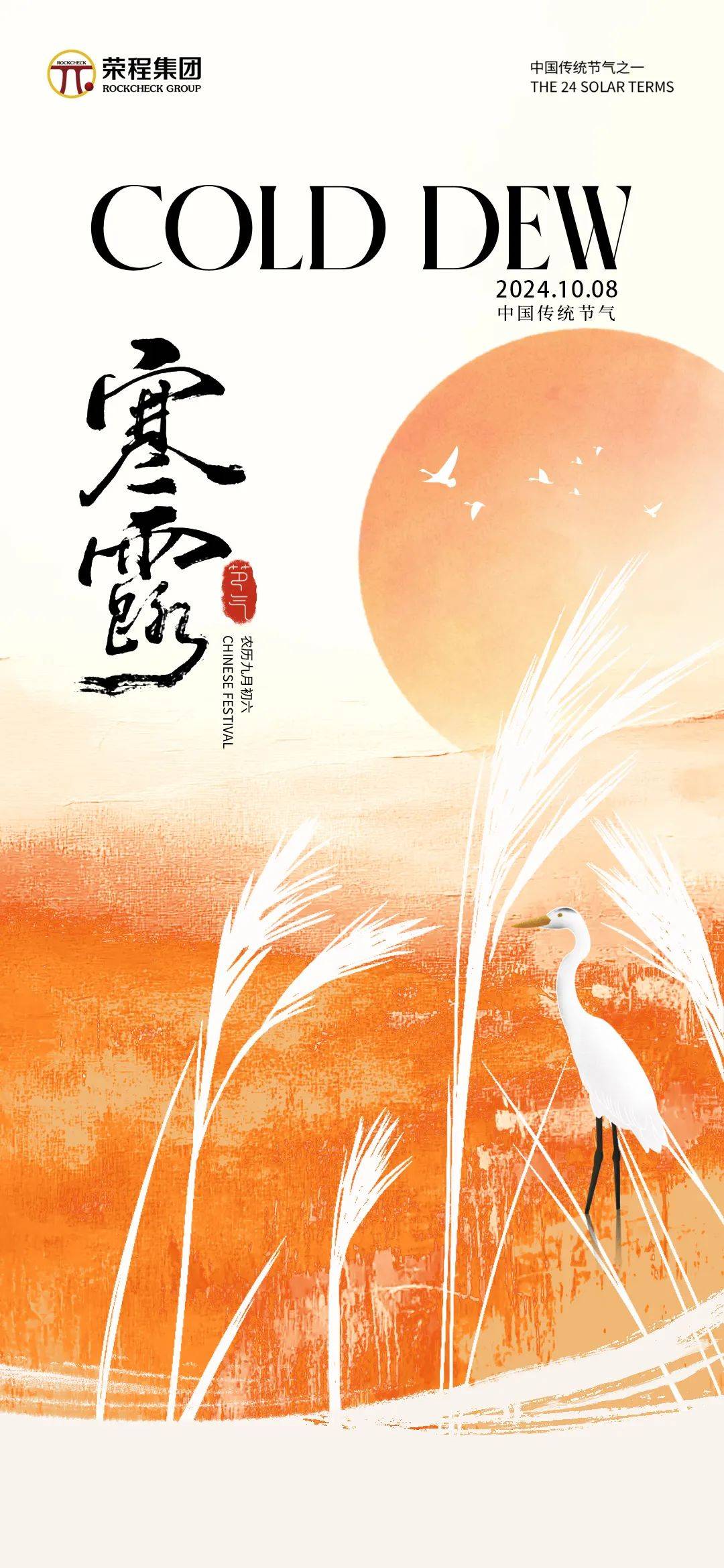 24节气x非遗记忆 | 寒露抒秋意，绢人承古风