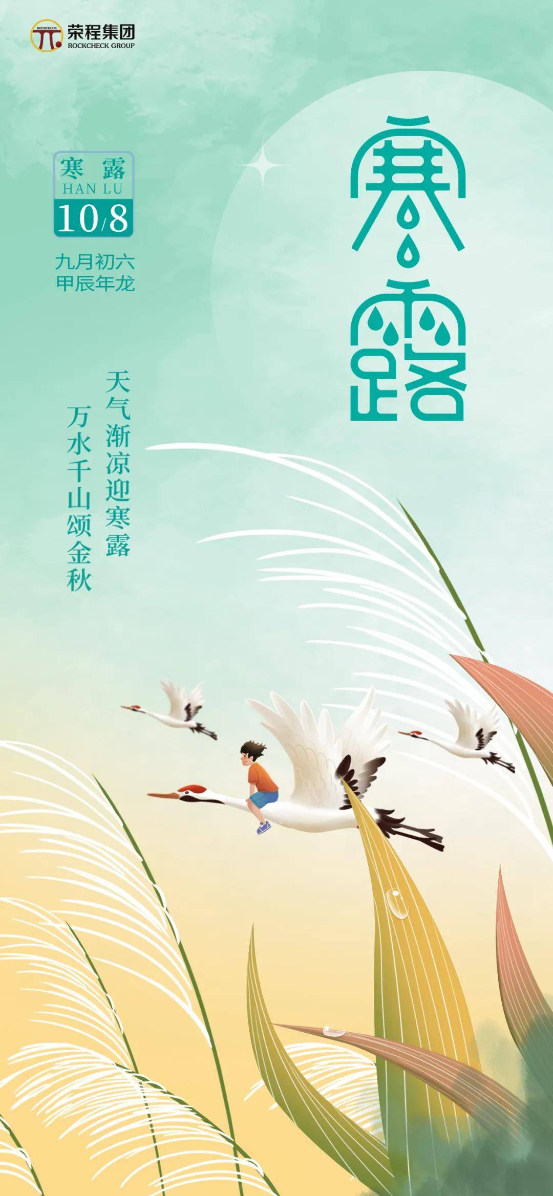 24节气x非遗记忆 | 寒露抒秋意，绢人承古风