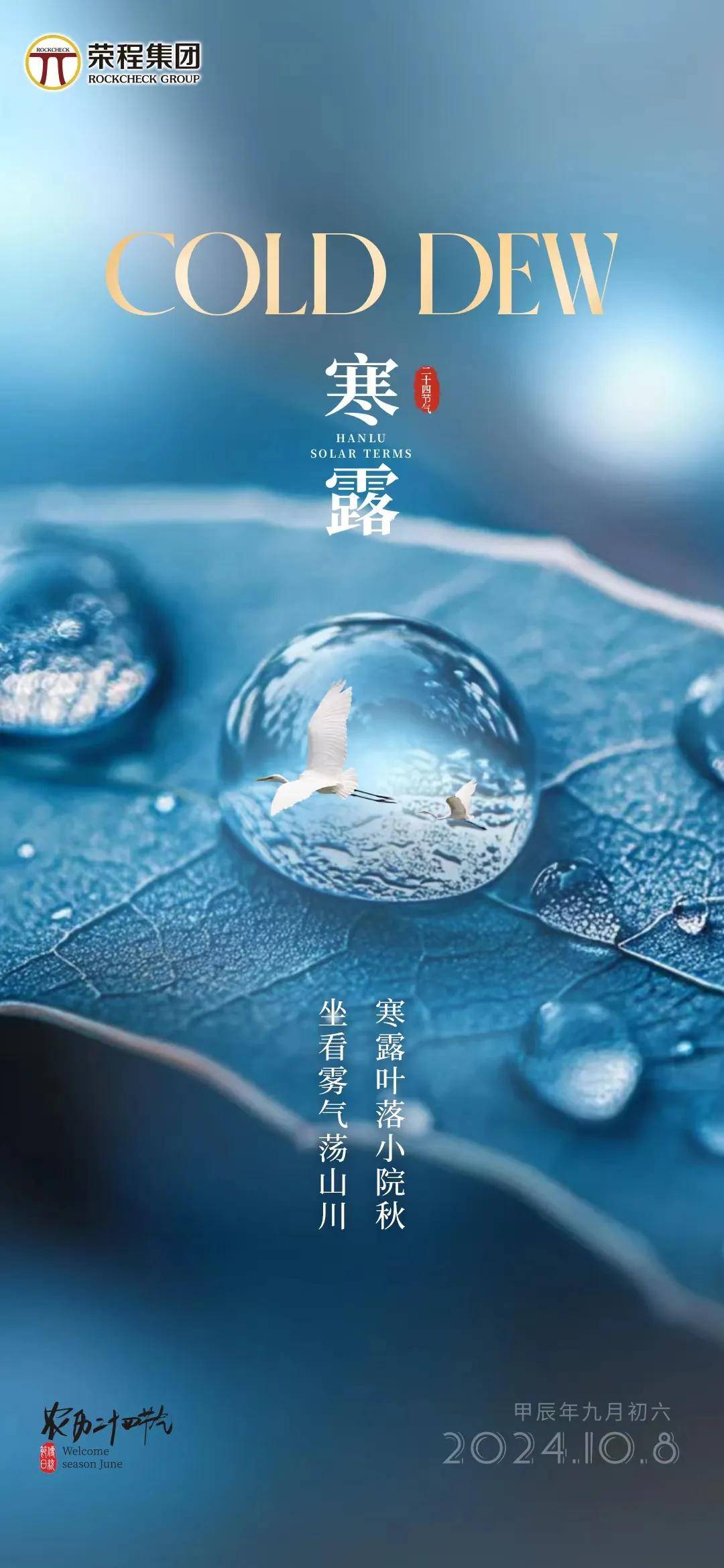 24节气x非遗记忆 | 寒露抒秋意，绢人承古风