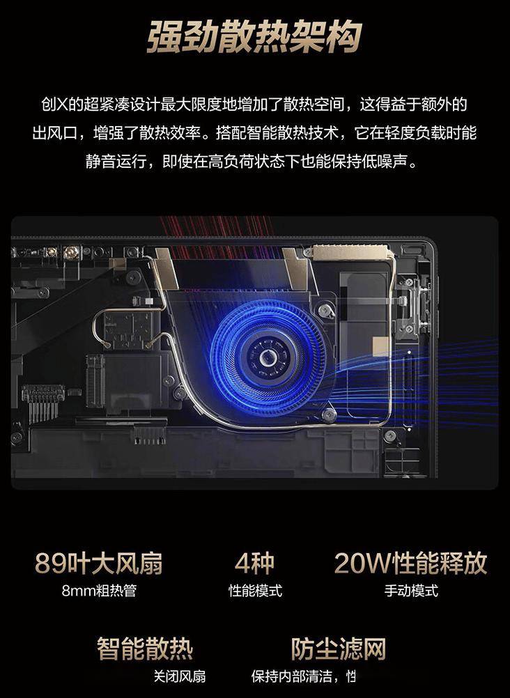 华硕24款 ProArt 创 X 笔记本上架：X Plus、16G + 1T，9499 元