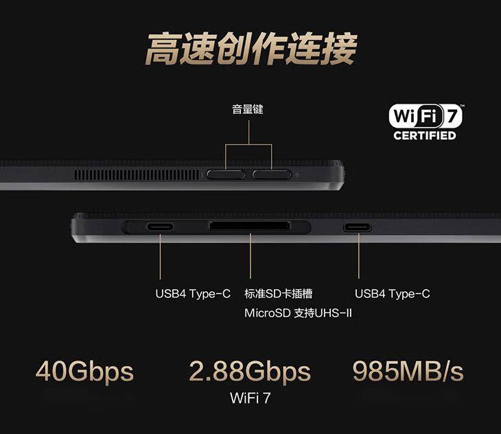 华硕24款 ProArt 创 X 笔记本上架：X Plus、16G + 1T，9499 元