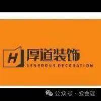 爱会理网丨便民信息20240808