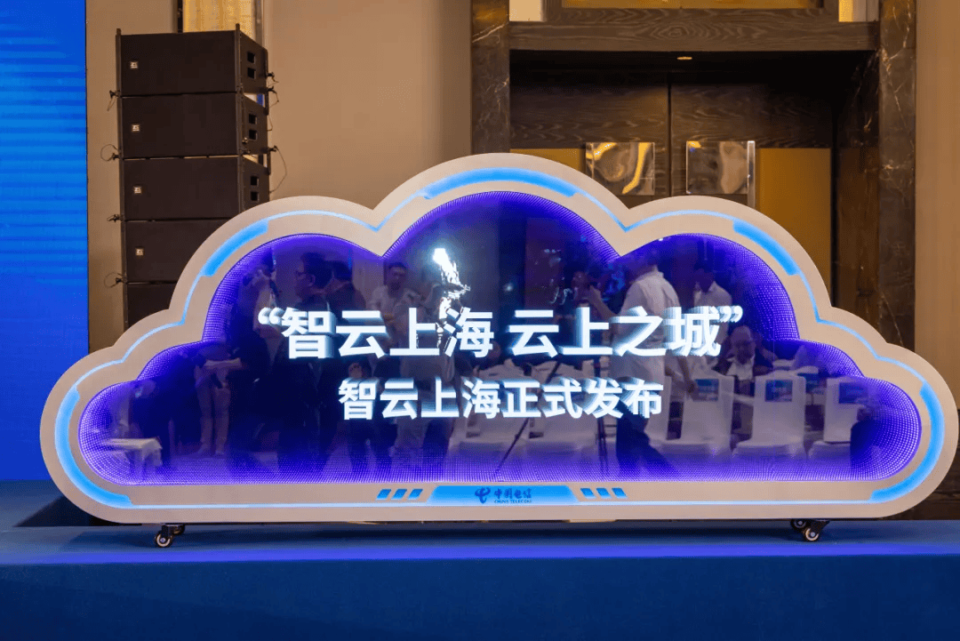 “智云上海”再获国际大奖 全球首创“全城上云”城市级云网平台
