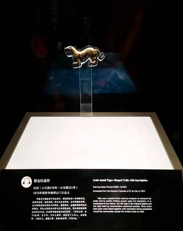 虎符既然能调兵遣将，为何没人偷虎符造假？