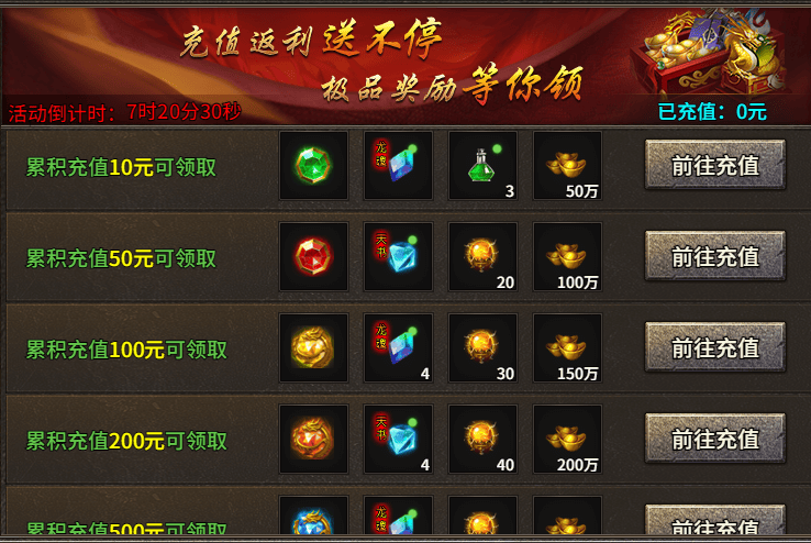 虎符传奇折扣信息汇总，虎符传奇折扣那里好？