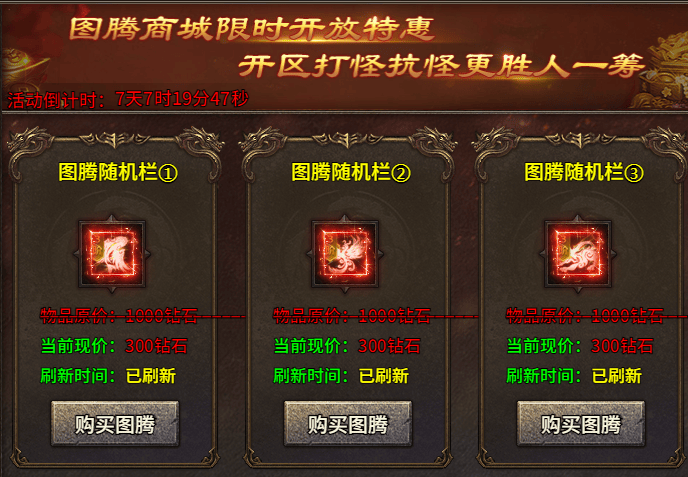 虎符传奇折扣信息汇总，虎符传奇折扣那里好？