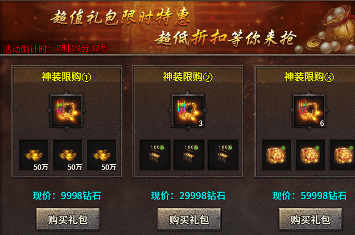 虎符传奇折扣信息汇总，虎符传奇折扣那里好？