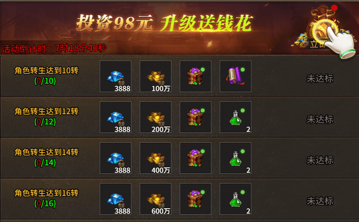 虎符传奇折扣信息汇总，虎符传奇折扣那里好？