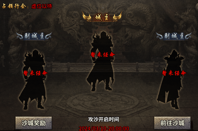 虎符传奇折扣信息汇总，虎符传奇折扣那里好？
