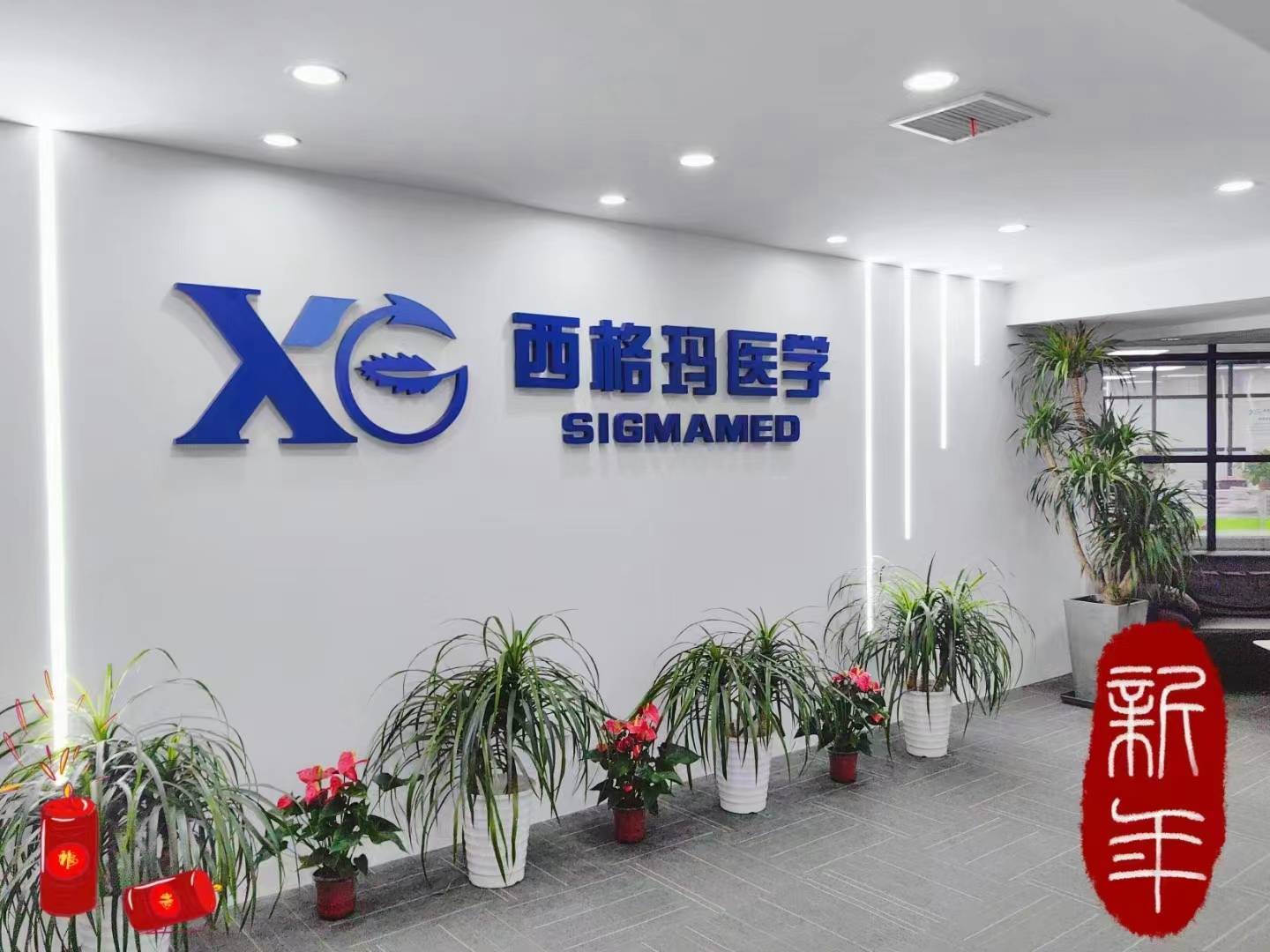 祝贺！新一代EnSite X三维心脏电生理标测系统已正式获得NMPA批准上市