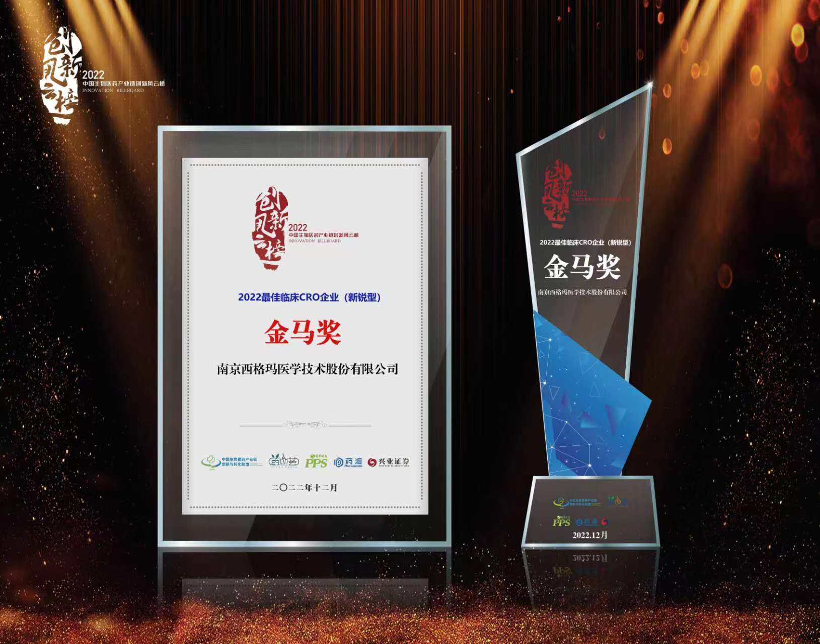 祝贺！新一代EnSite X三维心脏电生理标测系统已正式获得NMPA批准上市