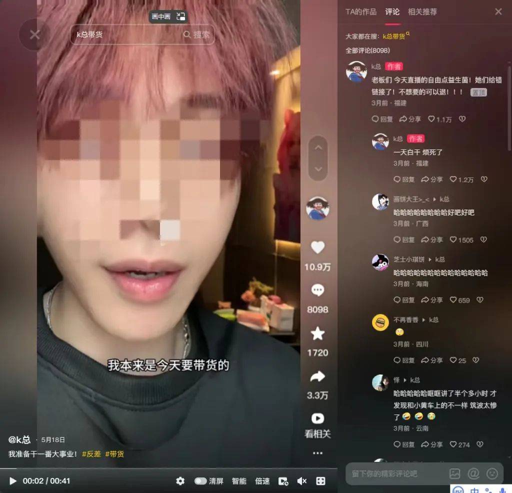 飞涨 1000 万粉！这网红火得真抽象