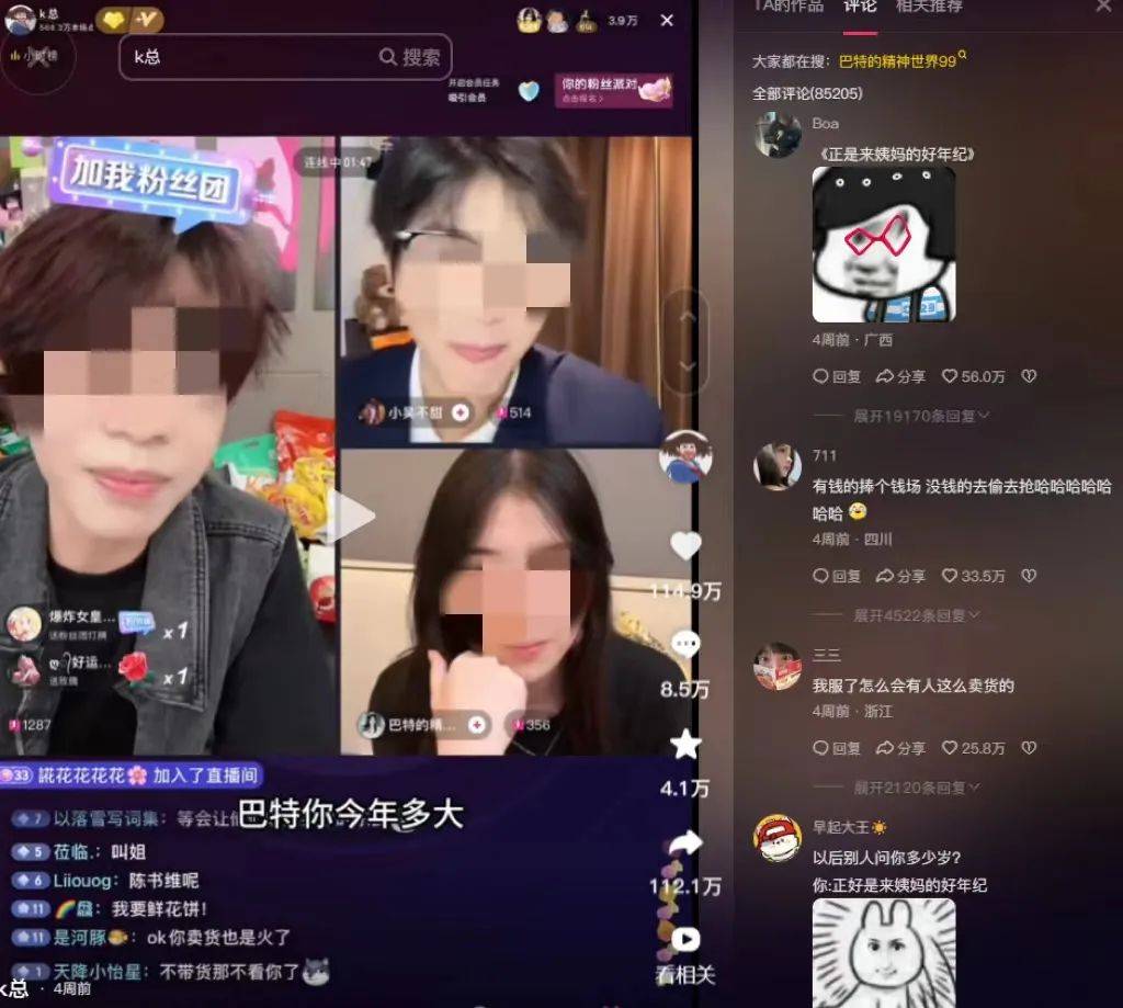 飞涨 1000 万粉！这网红火得真抽象