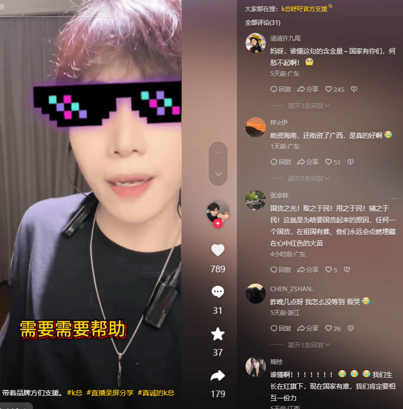 飞涨 1000 万粉！这网红火得真抽象