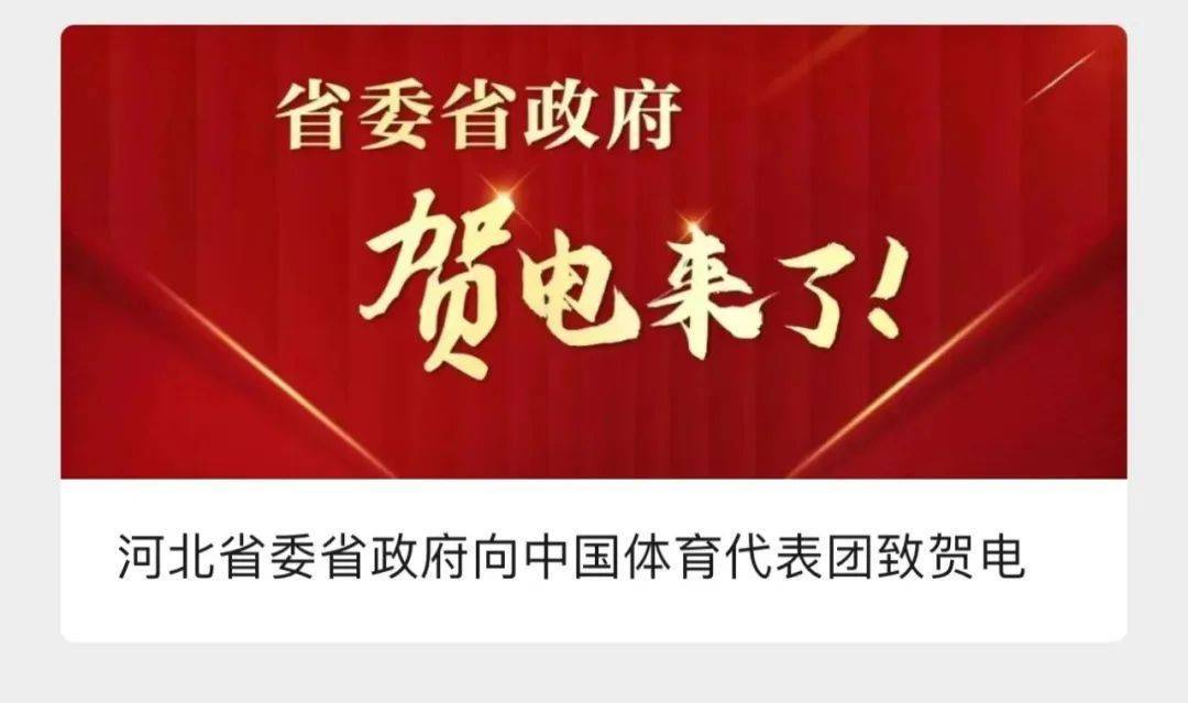 全网沸腾！咱河北大闺女可真沾