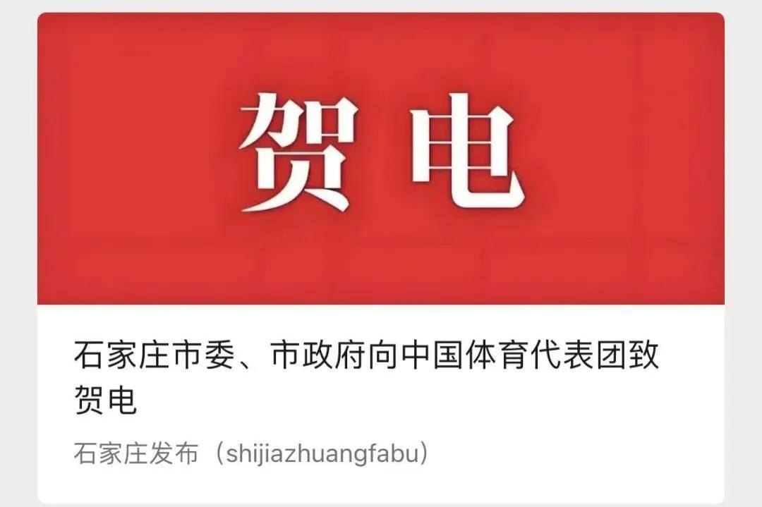 全网沸腾！咱河北大闺女可真沾