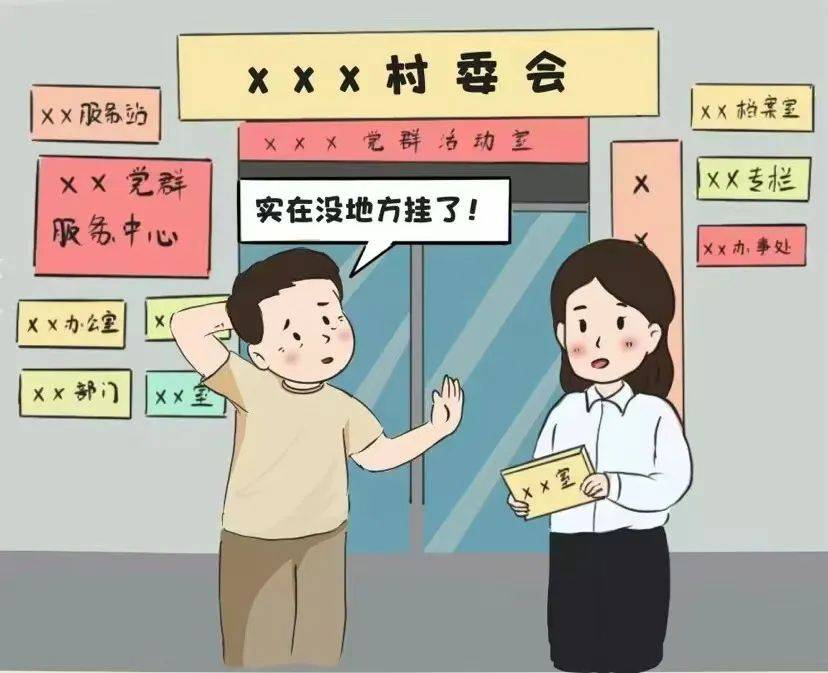 江西一县摘掉“2904块牌子”！