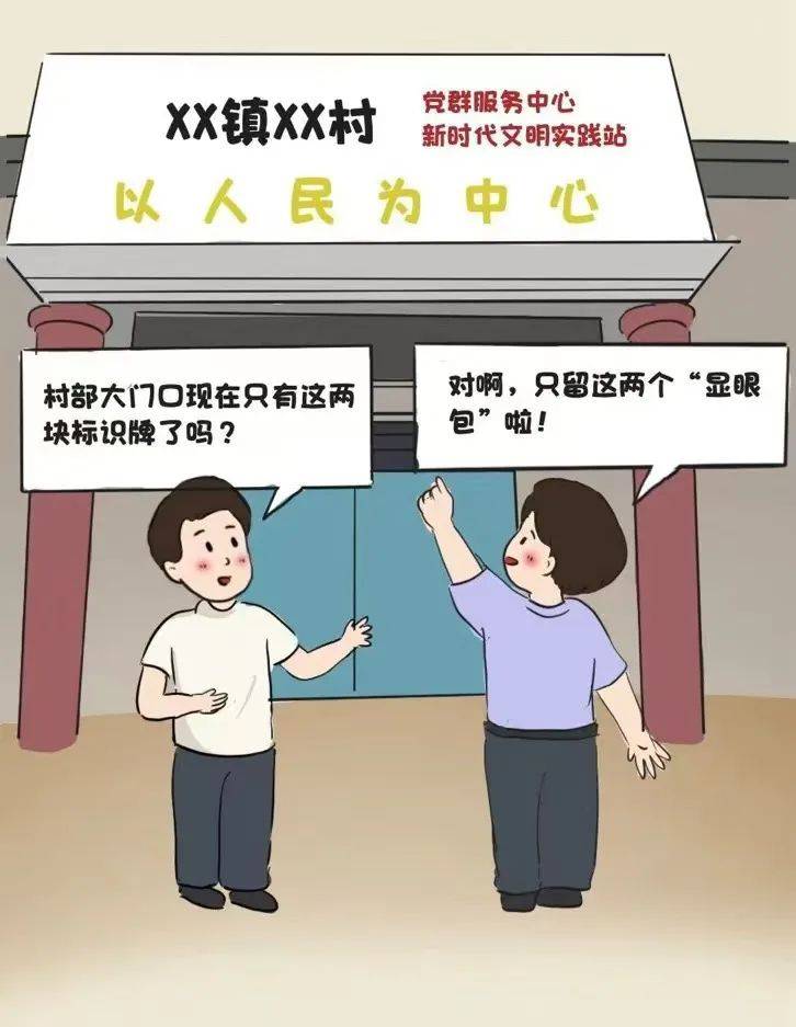 江西一县摘掉“2904块牌子”！