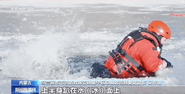 河北承德3人坠冰河失联,2人仍在搜救