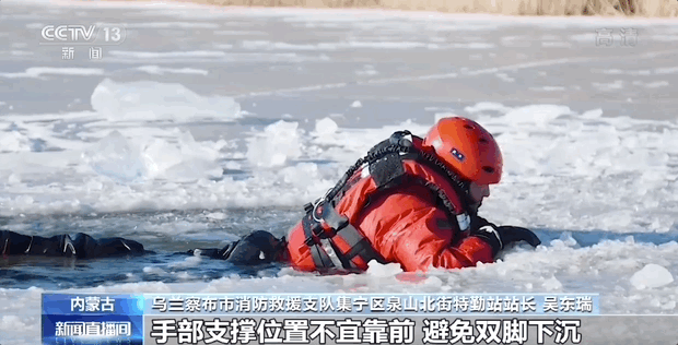 河北承德3人坠冰河失联,2人仍在搜救