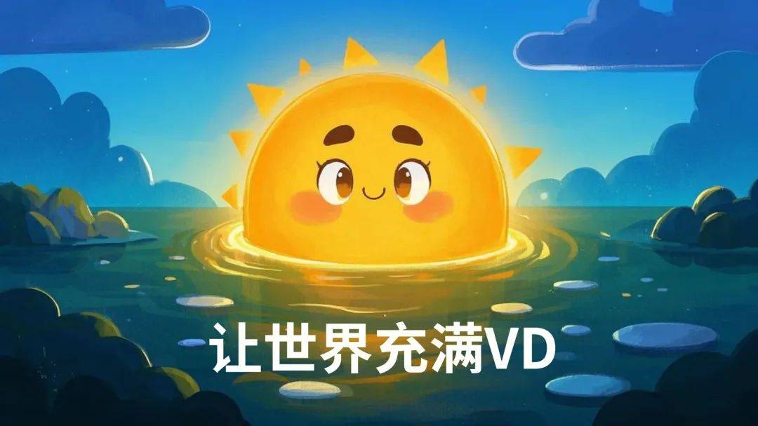 华西专家喊你补维生素D？因为50％的中国人（85％的成都人）就是不足！