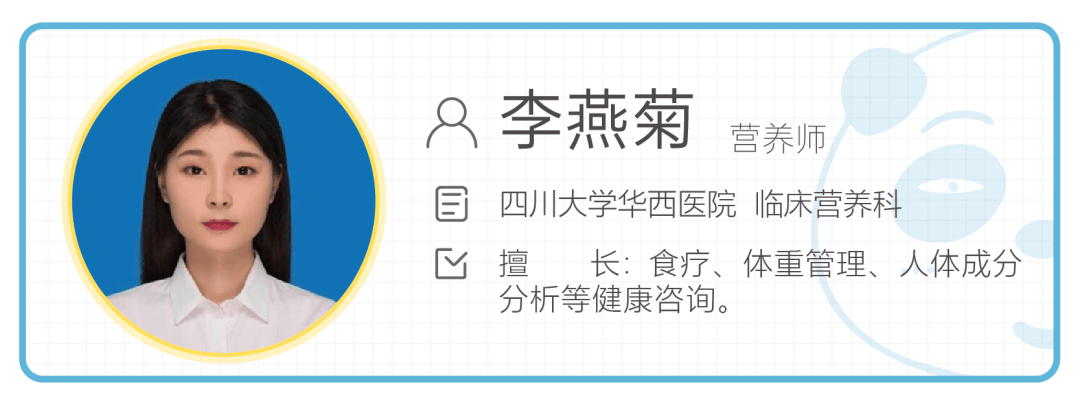 华西专家喊你补维生素D？因为50％的中国人（85％的成都人）就是不足！