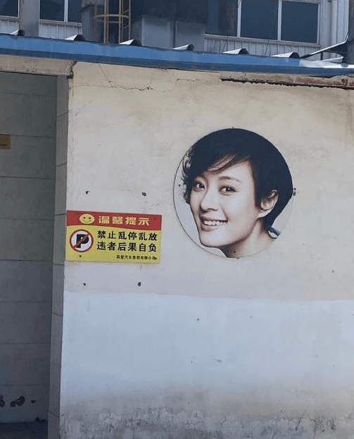 邓超、孙俪传出消息！网友炸了：真没礼貌