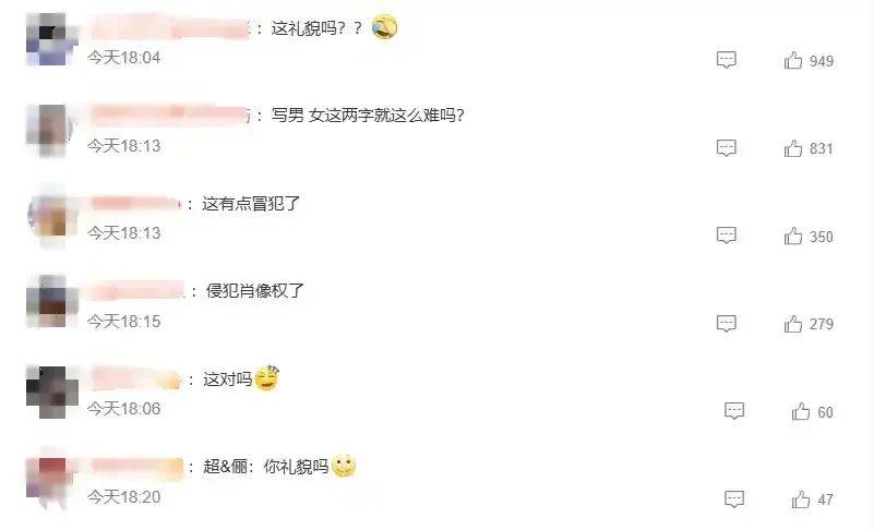 邓超、孙俪传出消息！网友炸了：真没礼貌