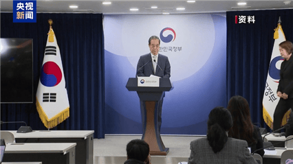 被停职韩国国务总理韩德洙弹劾案24日宣判