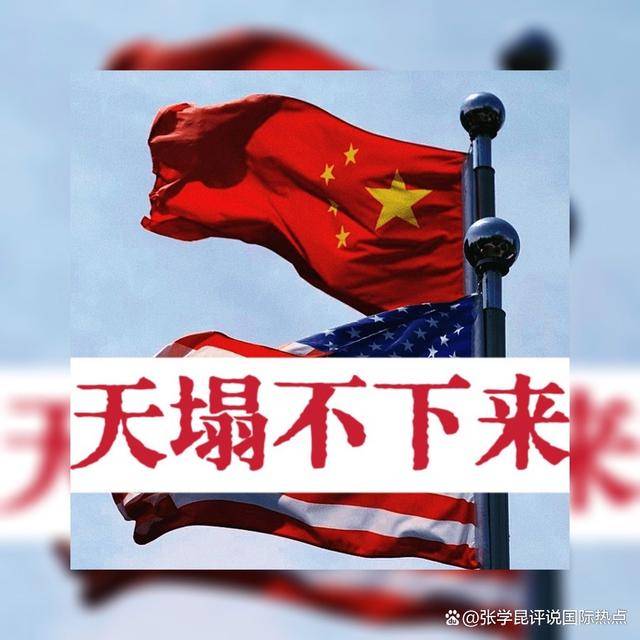 突发!中美贸易局势大反转,美方求和,中方回应信息量超大!