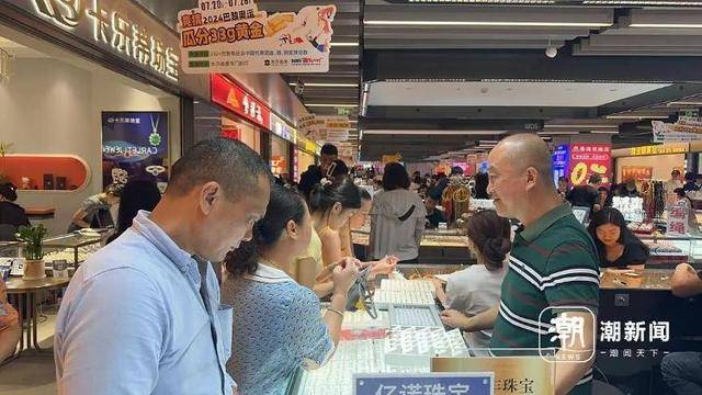 金价下跌，有人砸40万买进后人“麻”了