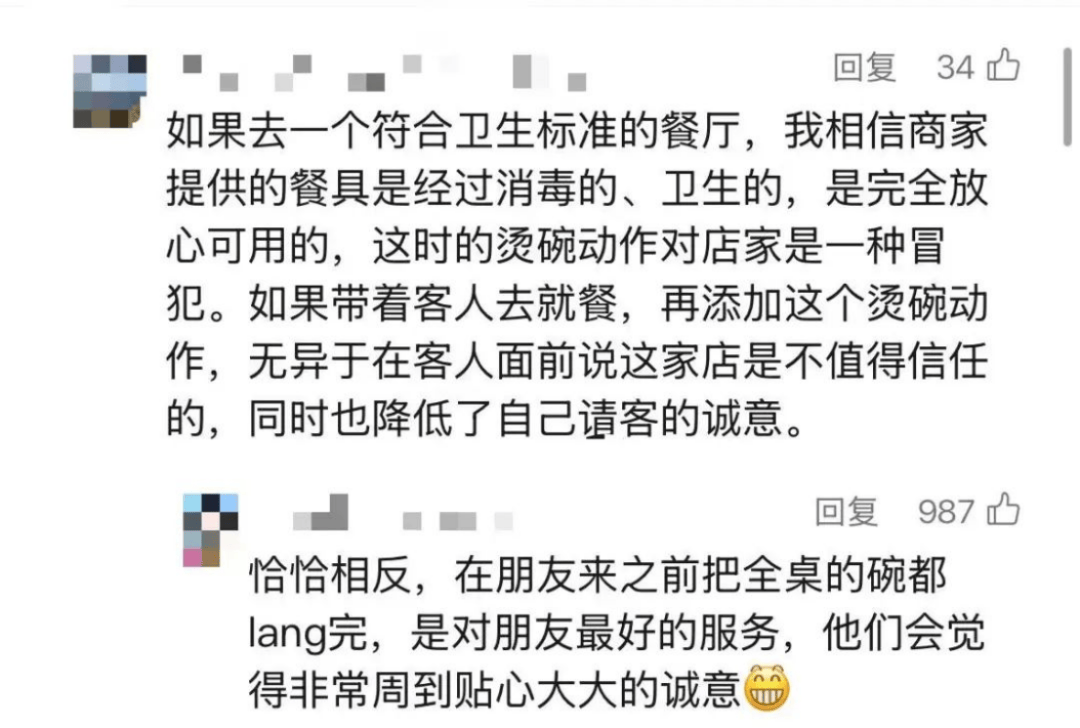 说广东人烫碗“恶心”的教授，是何来头？