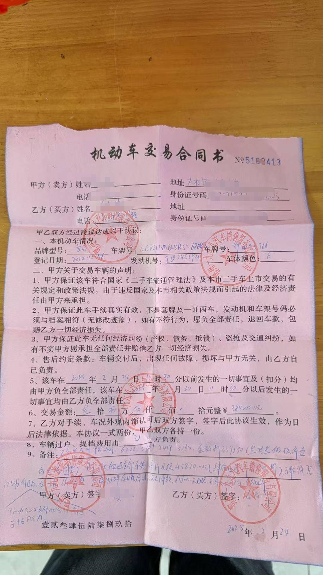 武汉男子借款20万陷入“以贷养贷”,6名放贷者因非法经营罪被刑拘|封面深镜