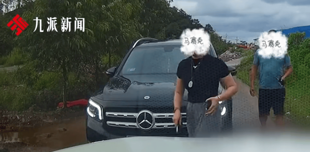 警方通报网友称“会车遇奔驰女司机亮证逼迫让路”：已成立工作组展开调查