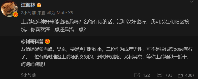 阅兵:武斗赢了,文攻输了?
