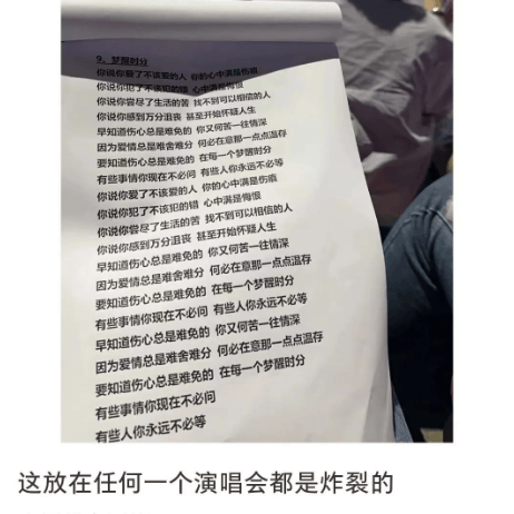 一觉醒来，一大批青岛人嗓子哑到说不出话！上万人喊了几小时还不算完，齐声要求：加班，加班，加班