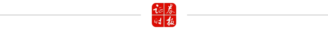 潘功胜、李云泽、吴清、朱鹤新将集体出席国新办新闻发布会……盘前重要消息还有这些