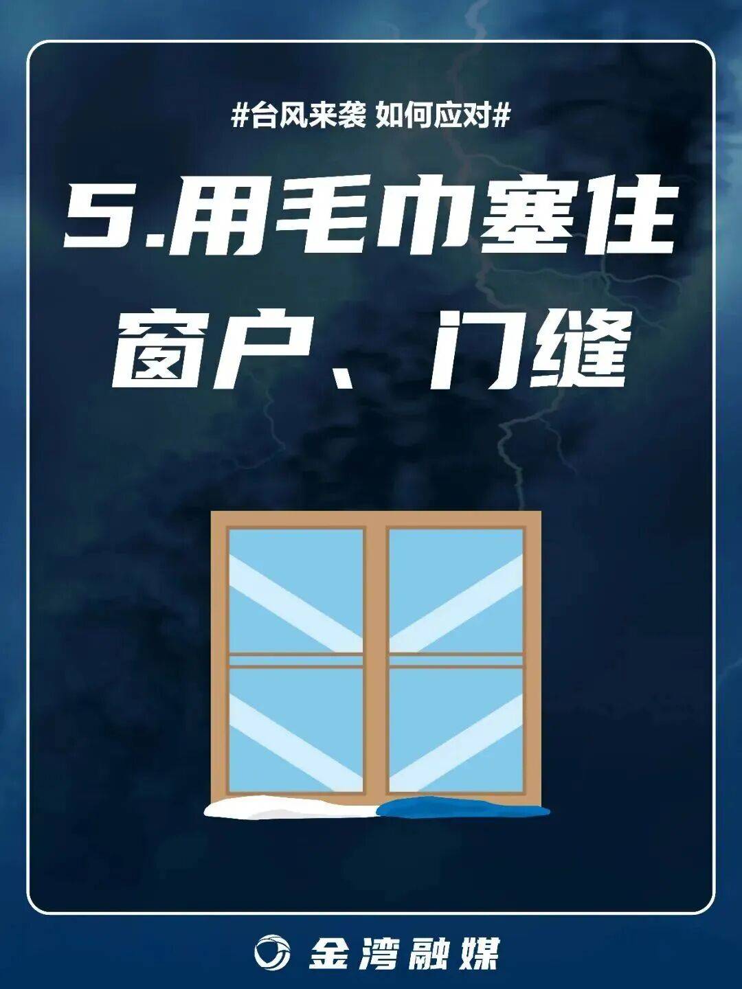 8级大风几乎覆盖全广东！非必要不外出！