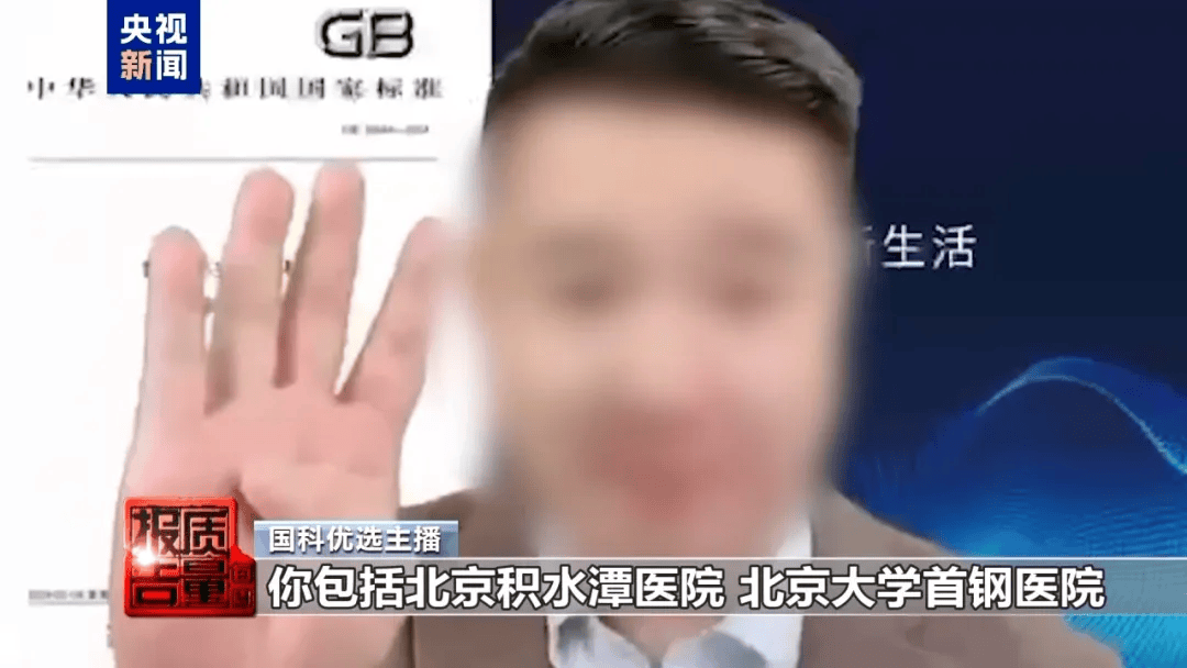 曝光了，全是假的！网友怒了：太可恶