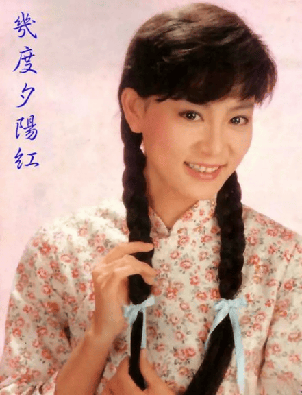 考古|刘雪华为新戏拔掉满口牙?从琼瑶泪后到硬核戏骨,她的一生太坎坷