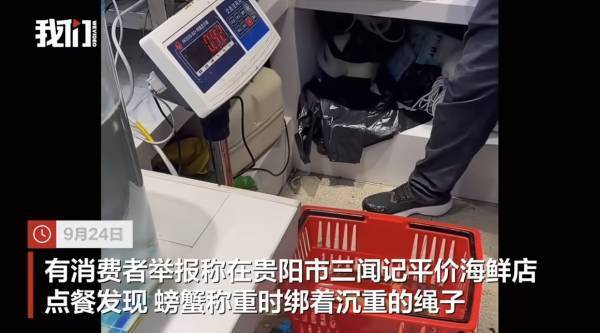 “洗澡蟹”“听涛蟹”阴影下,大闸蟹产业从产地之争迈向价值之战