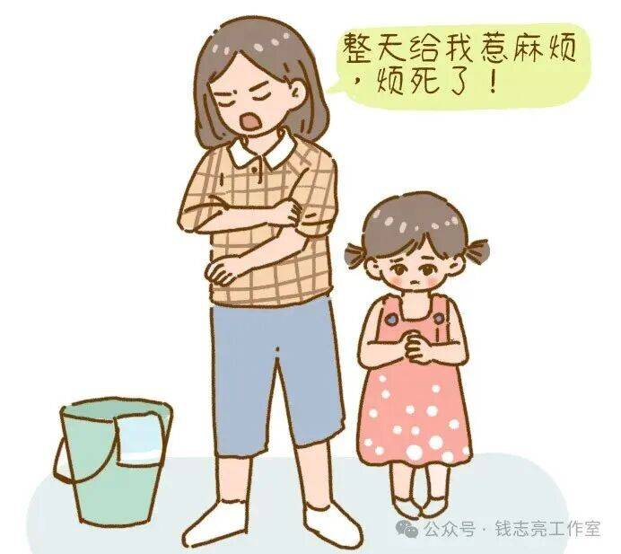 情绪稳定的父母,不是不发脾气,而是懂得“好好生气”