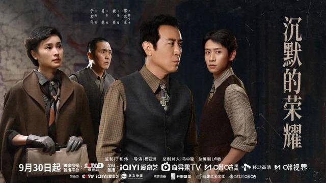 《沉默的荣耀》热播后,他墓前的鲜花摆了5米长