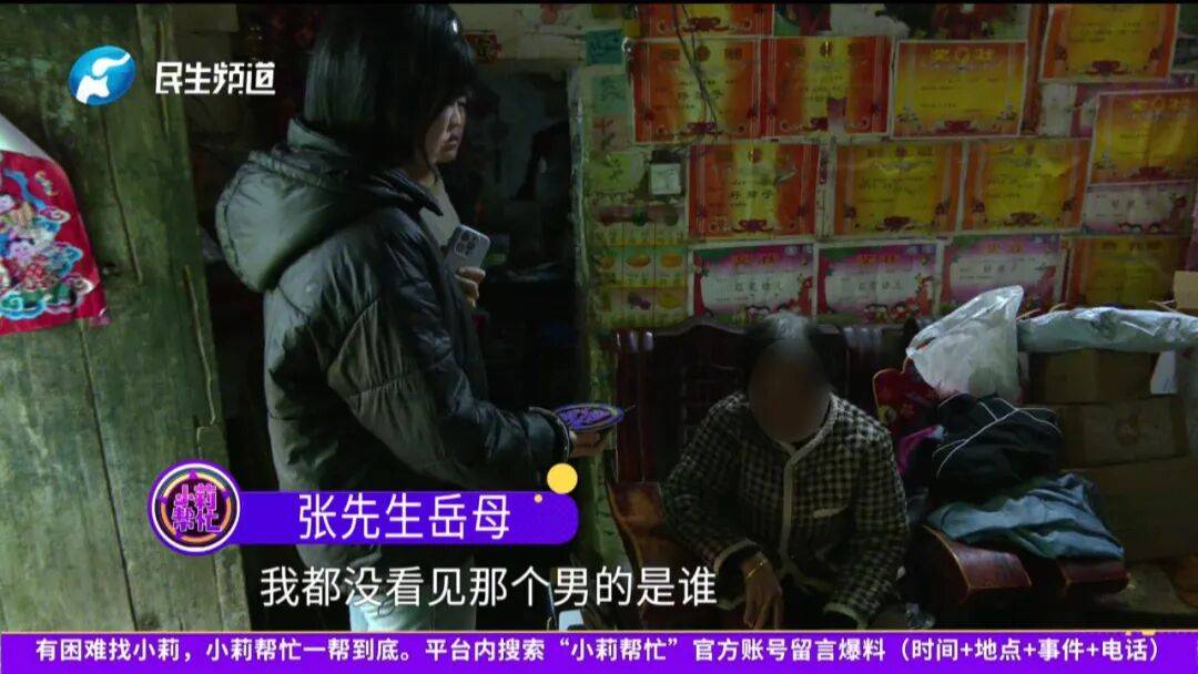 开封一男子翻看手机发现妻子3个月内和8名异性聊暧昧!妻子失联男子求挽回:你回来我就原谅你......