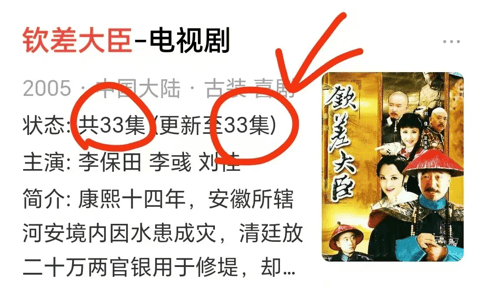 考古｜曝78岁李保田近况！找人维修窗户喝10元桶装水，生活超朴素！