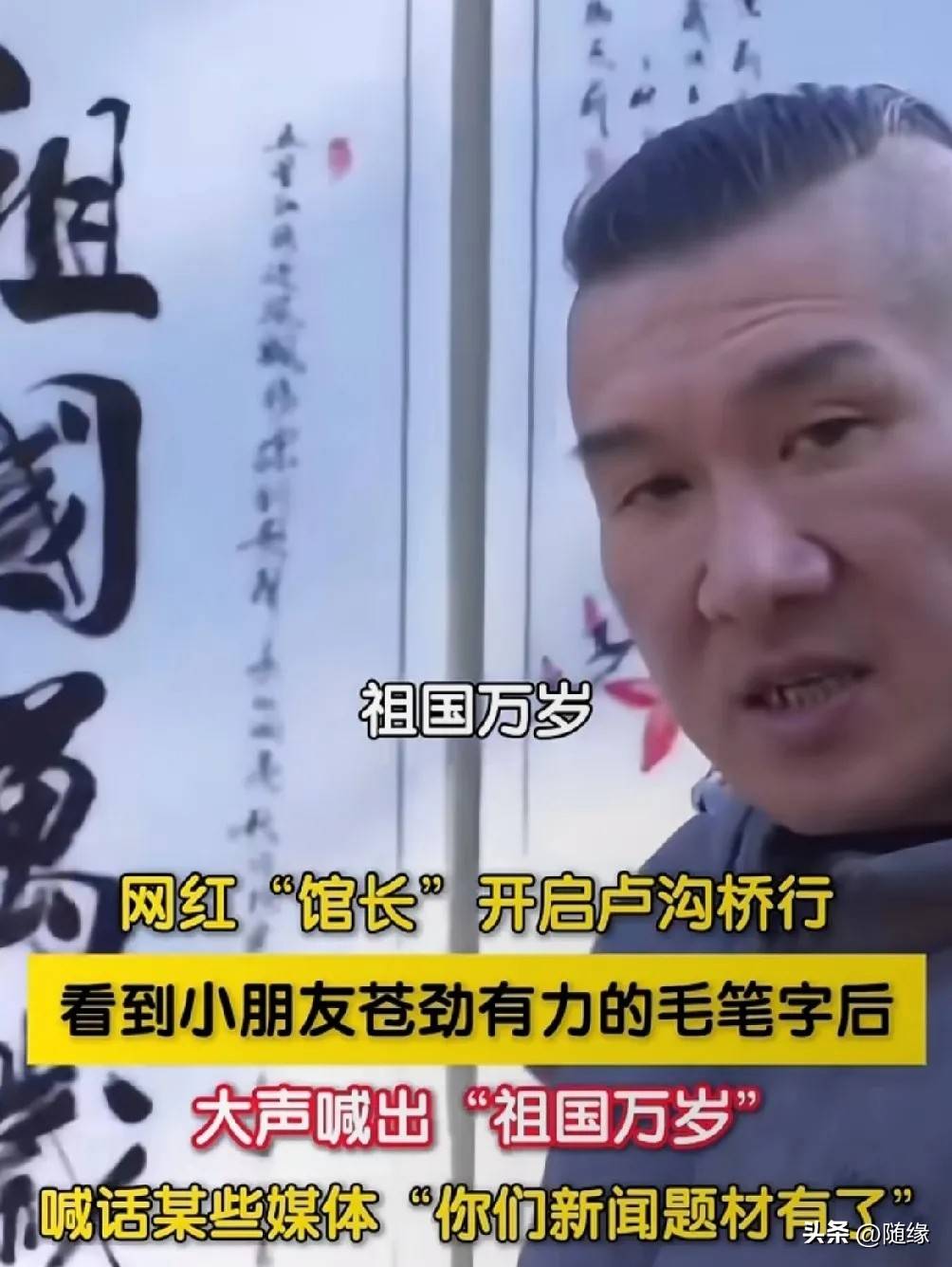 汪小菲让人刮目相看，盛情款待馆长北京行，尽显人情世故