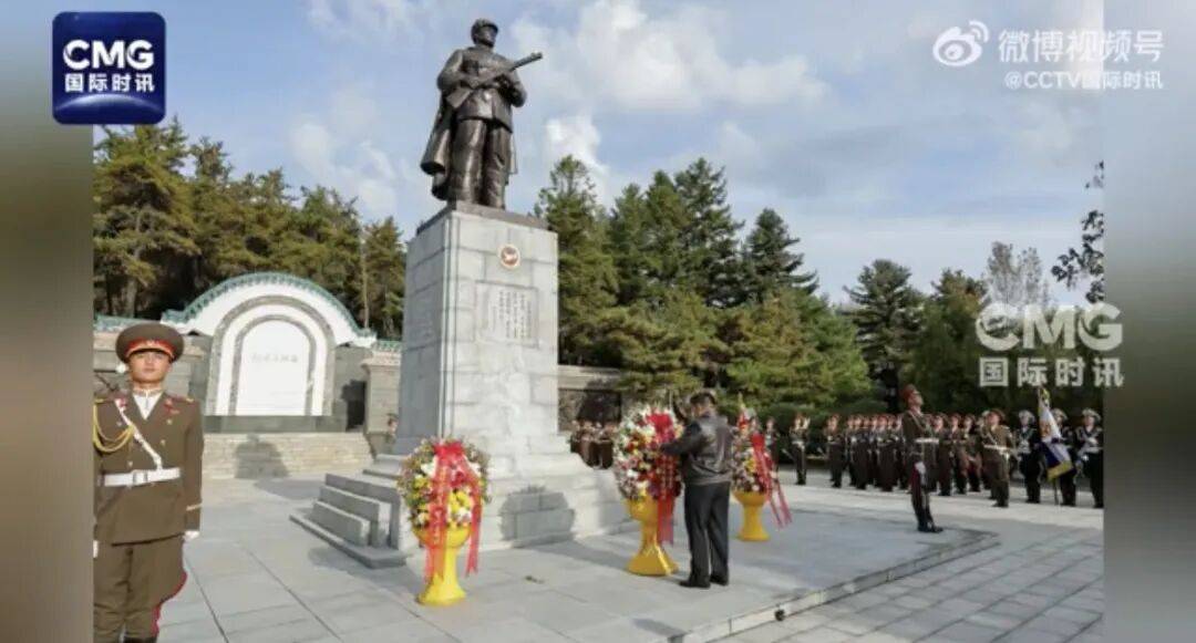 金正恩参谒志愿军烈士陵园，向毛岸英墓献花，纪念75周年